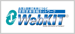 Webkit